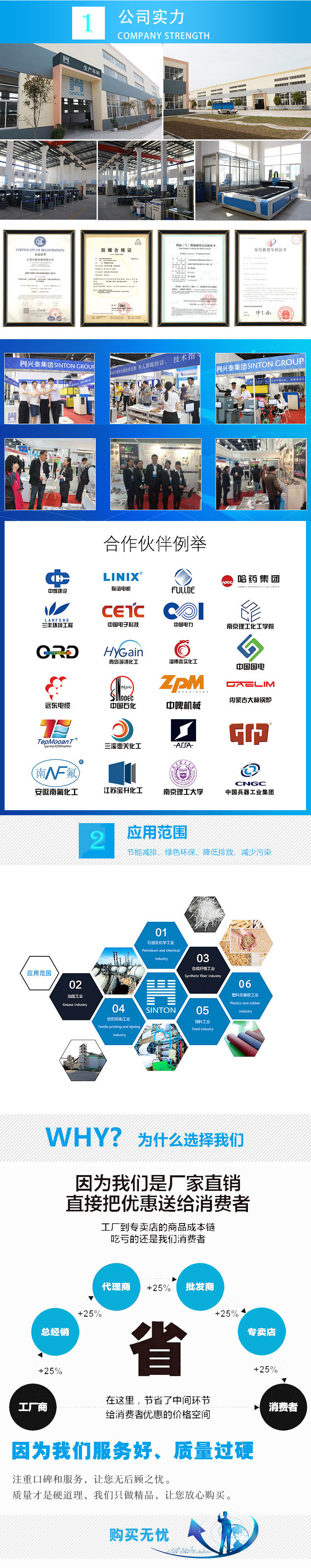 2121非凡·(中国集团)体育官方网站