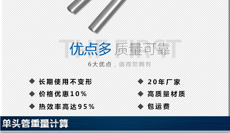 ��ͷ���ȹܳ���