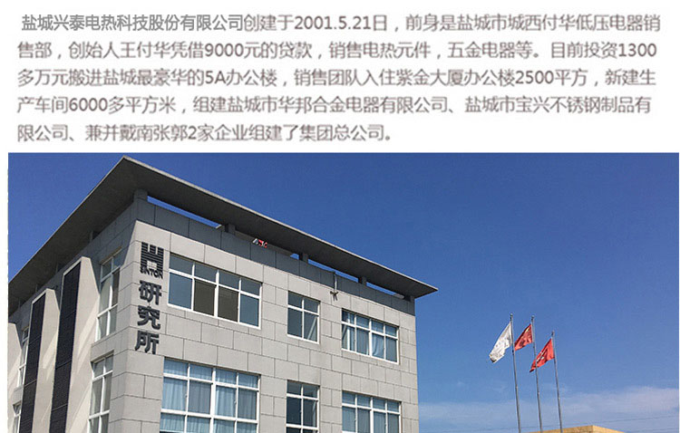 ��ͷ���ȹܳ���