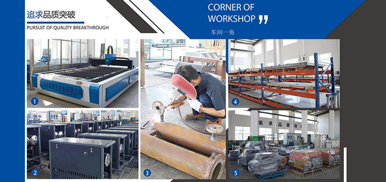 加热器厂家 加热器厂家