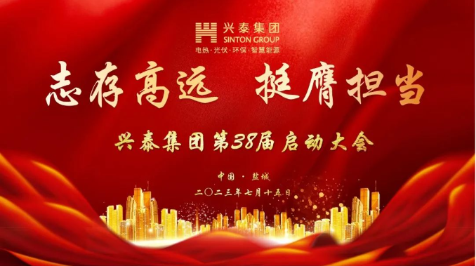 2121·Ç·²¡¤(Öйú¼¯ÍÅ)ÌåÓý¹Ù·½ÍøÕ¾